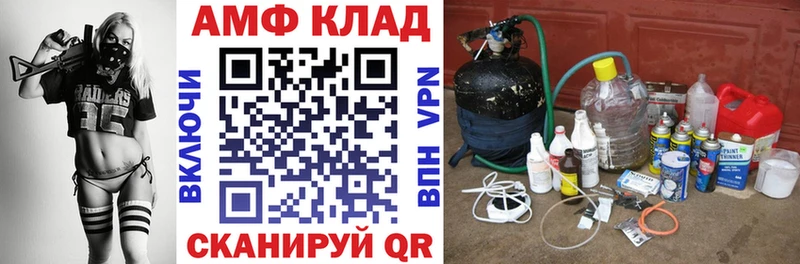 как найти закладки  Боровск  ссылка на мегу маркетплейс  АМФЕТАМИН Розовый 