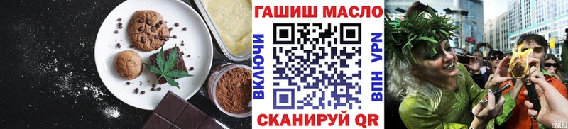 Еда ТГК конопля  ОМГ ОМГ онион  Боровск 