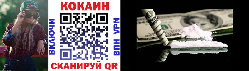 КОКАИН FishScale  купить   Боровск 