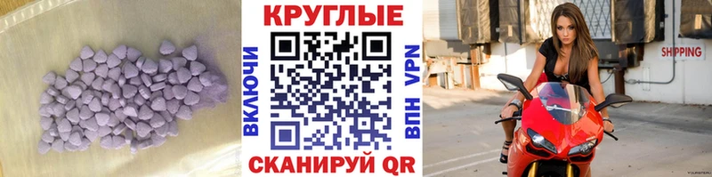 как найти   Боровск  ЭКСТАЗИ 99% 