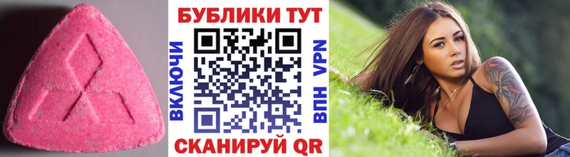 ЭКСТАЗИ VHQ Боровск