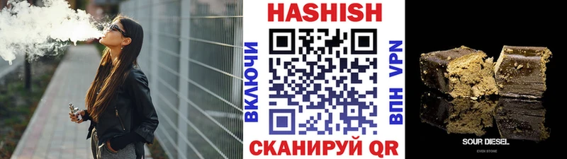 как найти закладки  Боровск  Гашиш гашик 