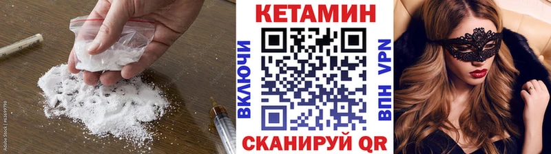блэк спрут маркетплейс  Боровск  Кетамин ketamine 