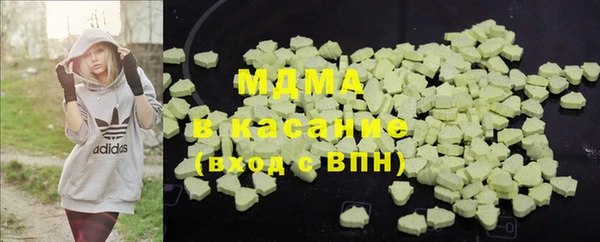 амфетамин Арсеньев