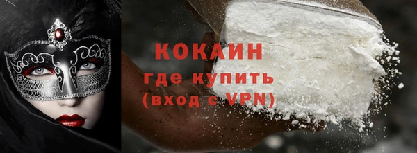амфетамин Арсеньев