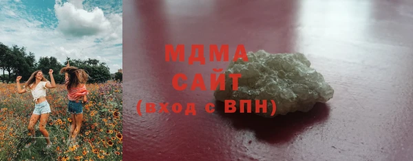 ECSTASY Армянск