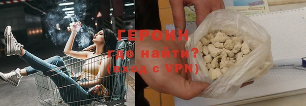 дистиллят марихуана Протвино