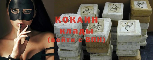 эйфоретик Костерёво