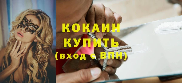 ECSTASY Армянск