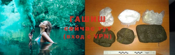 мяу мяу мука Аркадак