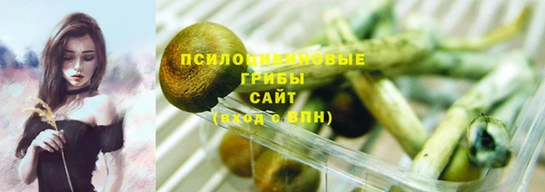 дистиллят марихуана Протвино