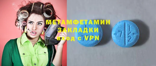 амфетамин Арсеньев