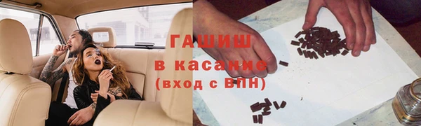 мяу мяу мука Аркадак