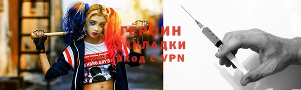 амфетамин Арсеньев