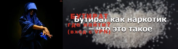 мяу мяу мука Аркадак