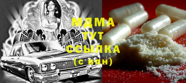 мяу мяу мука Аркадак