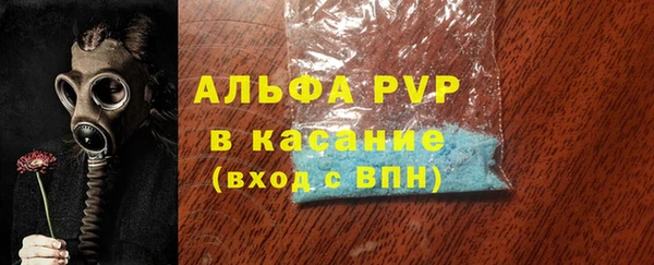 мяу мяу мука Аркадак