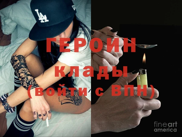 амфетамин Арсеньев