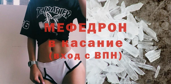 мяу мяу мука Аркадак