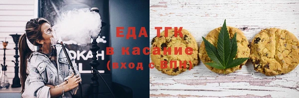 амфетамин Арсеньев