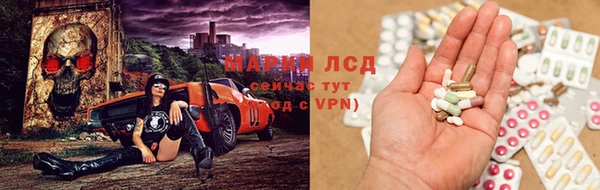 альфа пвп VHQ Краснослободск