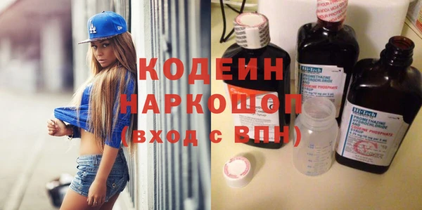 мяу мяу мука Аркадак