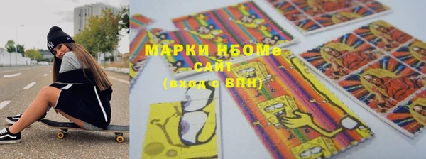 амфетамин Арсеньев
