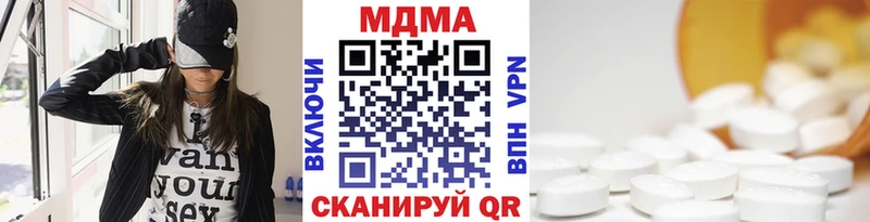 MDMA VHQ  Боровск 