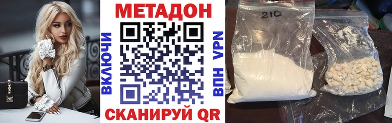 где купить   Боровск  гидра зеркало  Метадон VHQ 