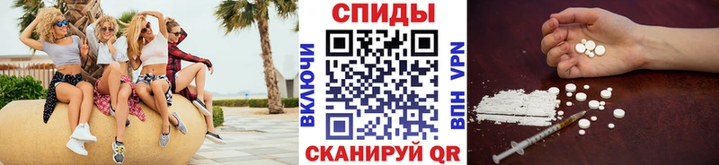 МЕТАМФЕТАМИН Декстрометамфетамин 99.9%  Боровск 