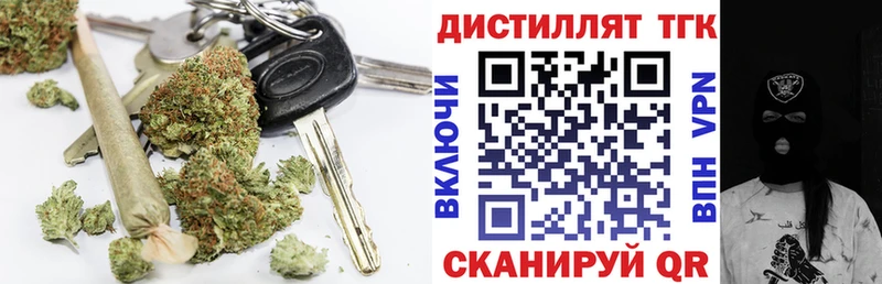 ТГК вейп  ссылка на мегу зеркало  Боровск 