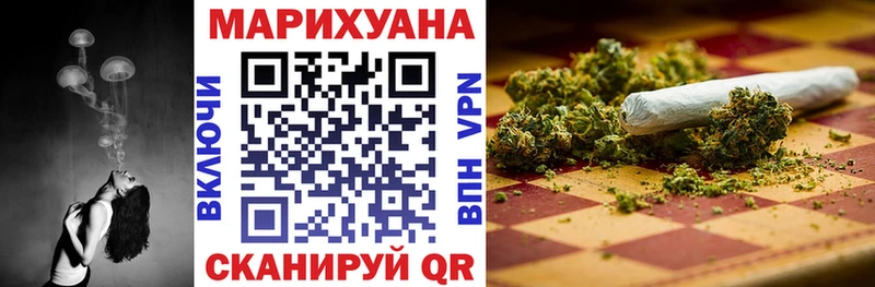 купить цена Боровск ссылка на мегу зеркало Конопля Ganja